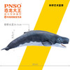 PNSO利维坦鲸雷克纳恐龙大王成长陪伴模型56 商品缩略图1