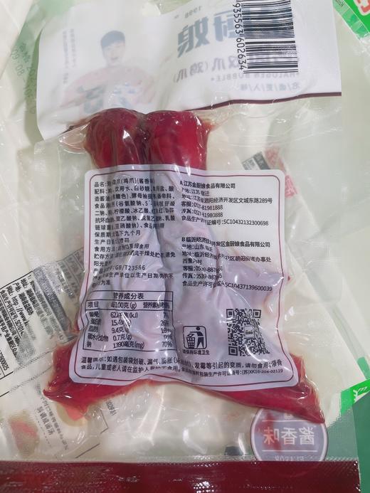 金厨娘鸡爪（双爪） 泡卤鸡爪酱香味65g 商品图1