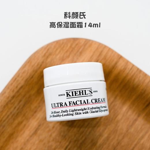 科颜氏高保湿面霜7ml 商品图0