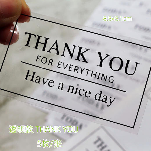 贴纸 透明THANK YOU/白色TODAY 饮品贴纸甜品贴纸 奶茶芋圆杯贴纸 商品图0