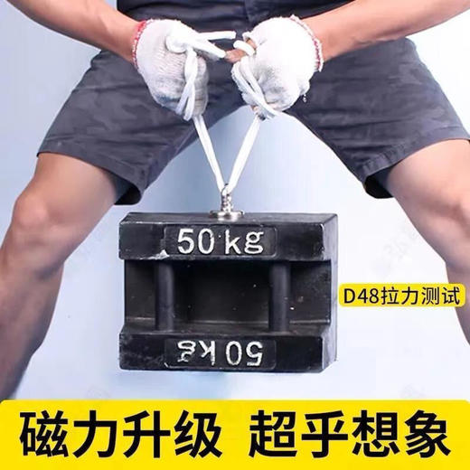 磁铁打捞神器钕磁吸铁石高强度圆形河道打捞强钕磁吸铁石 商品图4