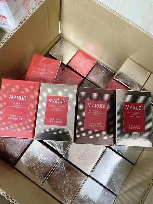 丸美精华肌底液小红瓶/小棕瓶/小黑瓶/小金瓶 商品图6