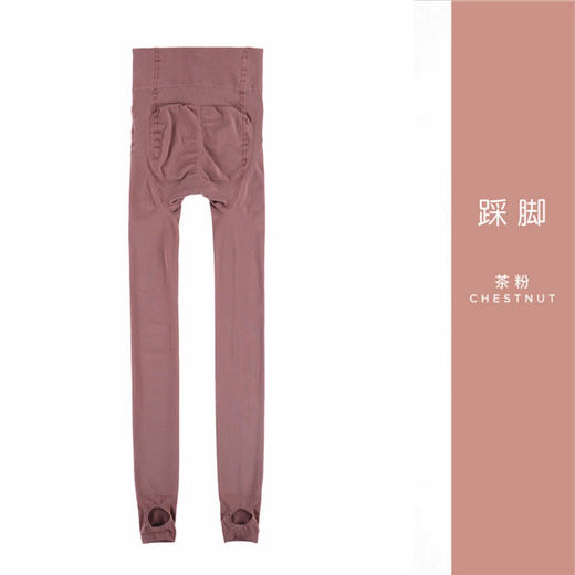 【精选材质 舒适显瘦】5G氧肤裤收腹提臀锦纶面膜加肥加大码连裤袜光腿袜裤柯基臀空姐袜 商品图9