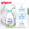 【泡沫直喷式清洗】日本贝亲Pigeon奶瓶果蔬清洗泡沫清洗剂400ml/瓶 MA101 商品缩略图1