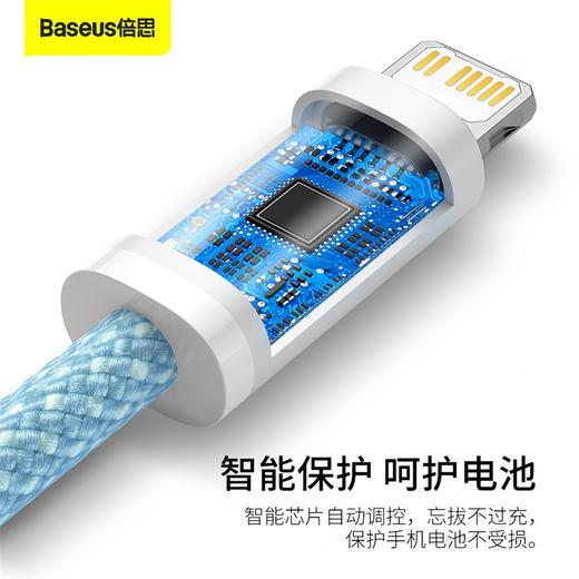 灵动系列 快充数据线Type-C to iP 20W 适用苹果14/13/12 iPad平板 PD充电线 商品图3