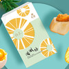 240g糖漾凤凰酥盒装 商品缩略图0