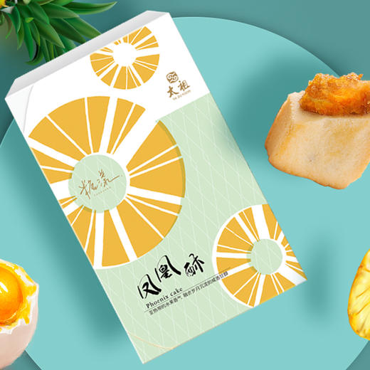 240g糖漾凤凰酥盒装 商品图0