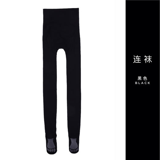 【精选材质 舒适显瘦】5G氧肤裤收腹提臀锦纶面膜加肥加大码连裤袜光腿袜裤柯基臀空姐袜 商品图10