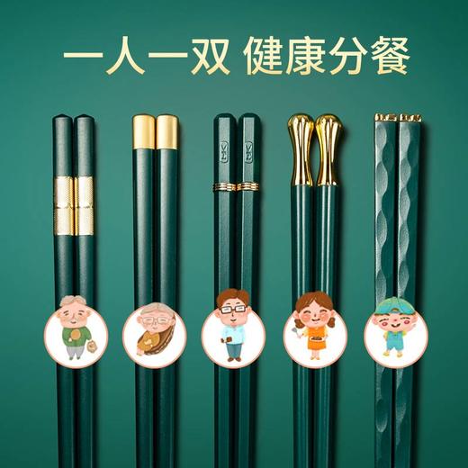 U.SEMD墨绿简约筷 商品图2