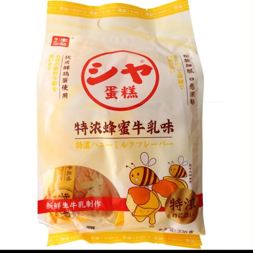 本垒特浓鸡蛋牛乳味蛋糕代餐早餐面包糕点下午茶休闲小吃零食338g 商品图1