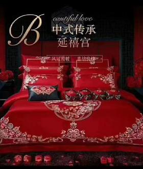 【6F】宜庭｜延禧宫十四件套220*240