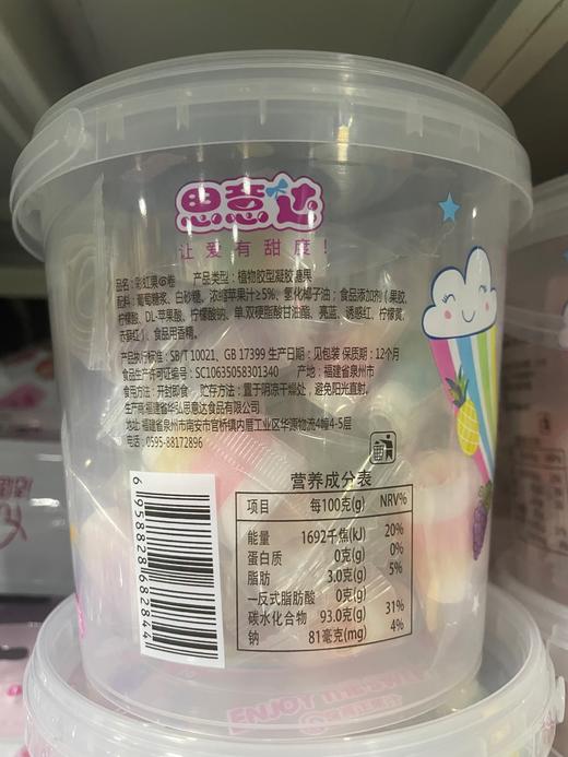 思意达彩虹果卷 什锦味 208g 商品图1