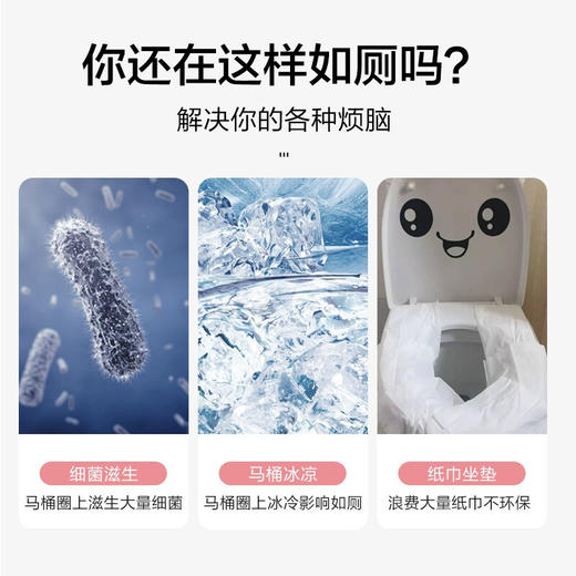 【6F】多样屋马桶圈套坐便套保暖卫生易清洗加厚搭扣型易拆卸16*80cm 商品图1