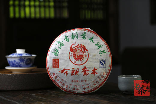 醇香顺滑 茶气十足 | 兴海·布朗乔木（2009） 商品图1