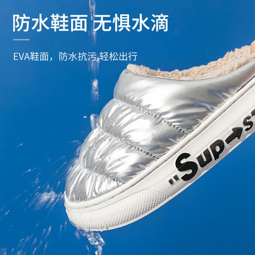 秋冬季厚底棉拖鞋女踩屎感保暖居家居室内防滑防水家用毛绒拖鞋男 商品图1