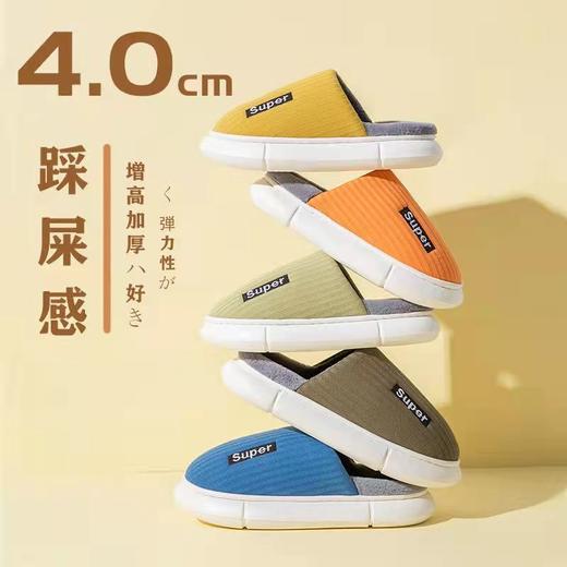 棉拖鞋男冬天室内居家时尚休闲厚底加绒棉拖鞋情侣款防滑棉拖鞋女 商品图1