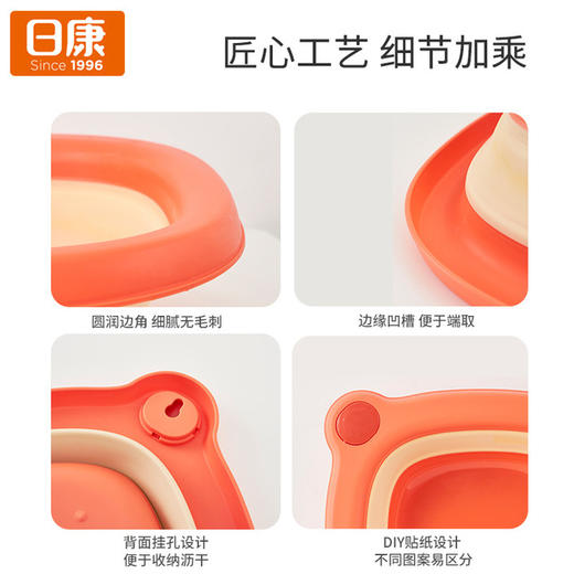 【便携折叠设计】日康婴儿折叠脸盆新生儿洗脸盆宝宝盆洗脚洗pp盆便携式儿童折叠盆 商品图2