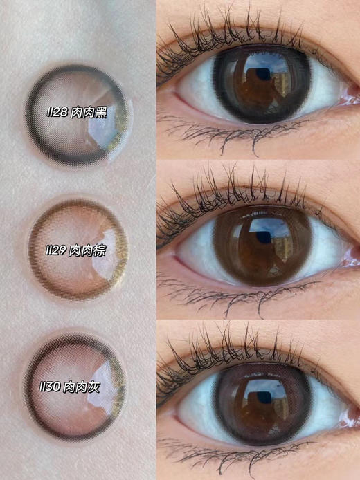 【日抛色板】Lillilly日抛全系列| 【同品牌多盒更划算，完整色板在详情页里哟】 |  DK日抛 商品图3