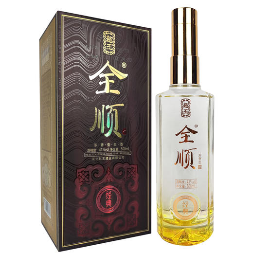 [白酒]赵王全顺(经典)41度500ml 商品图0