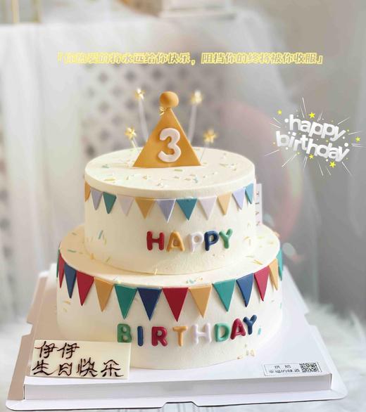 翻糖装饰，ins风小可爱蛋糕，全部装饰可食用，颜色或小有不同，需提前24小时以上预定 商品图3
