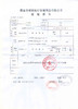 (器械号)朝伊康封口脱脂棉球 10g/袋 有效期20280601 商品缩略图1