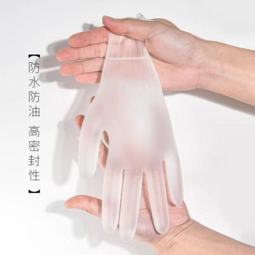 PVC手套 烘焙专用手套 （无粉）（非医用）一次性使用 100只 /盒 商品图2