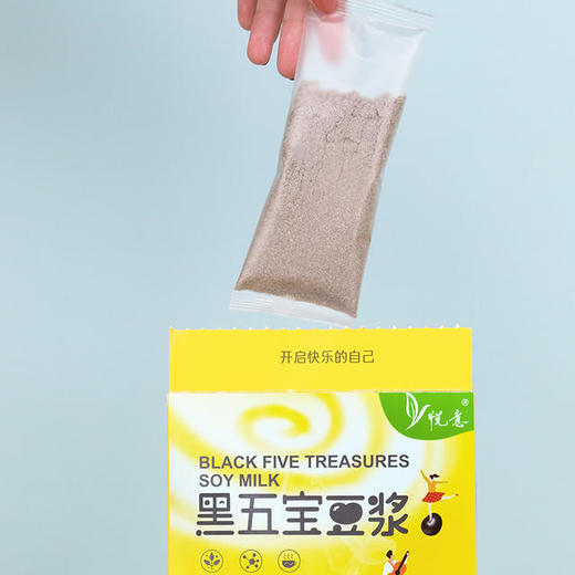 黑五宝豆浆240g/盒（30g*8包） 商品图3