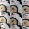 捞王胡椒猪肚鸡汤用爱传递好味道！665g装，汤底匠心熬煮，门店同款高端养生汤。 商品缩略图3