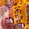 香港进口本垒肉松蛋糕面包早餐代餐点心休闲人气新品零食338克 商品缩略图1