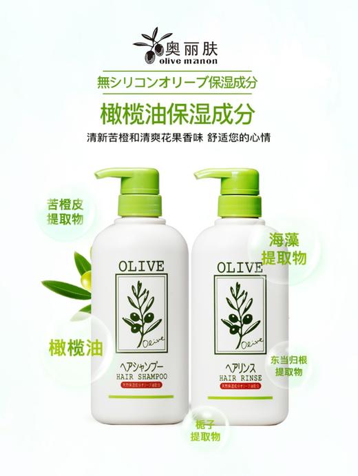 1F超市 奥丽肤橄榄洗护套装 商品图2