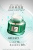 百雀羚帧颜水100ml+乳100ml+霜50g+眼霜15g（正装 带防伪码 可以查真伪） 商品缩略图1