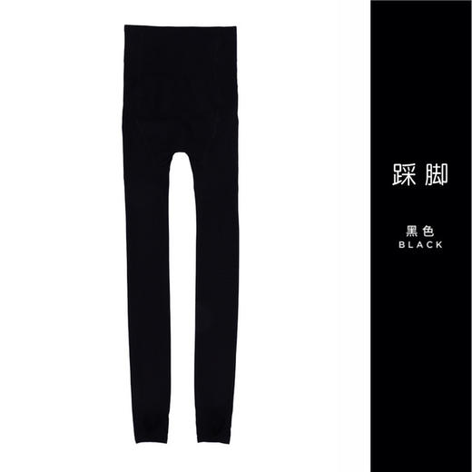 【精选材质 舒适显瘦】5G氧肤裤收腹提臀锦纶面膜加肥加大码连裤袜光腿袜裤柯基臀空姐袜 商品图8