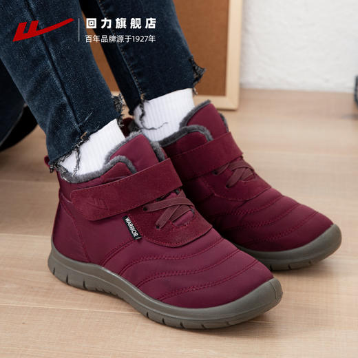 回力老人鞋加绒棉鞋软底防滑一脚蹬妈妈鞋奶奶鞋秋冬季中老年女鞋3142 商品图1