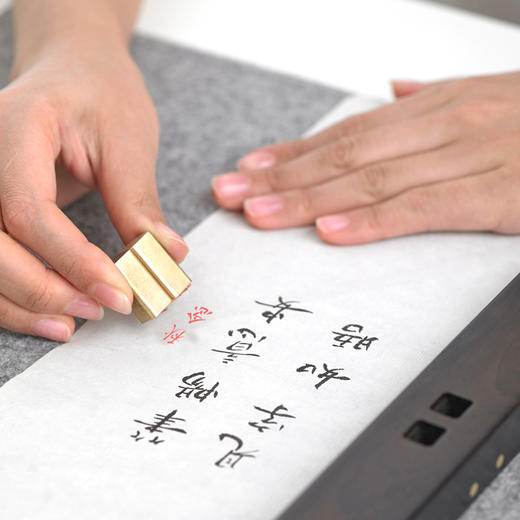 万物三千 方正金陵体私人定制铜活字镇纸-笔畅意安文房四宝 商品图3