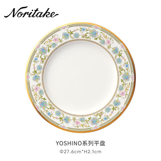 日本则武吉野樱花平盘 商品图2