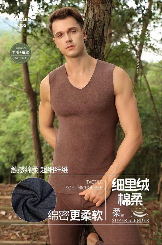 BAD6289 蚕丝男神保暖背心 商品图0