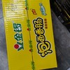金锣泡面香肠1.8kg 商品缩略图0