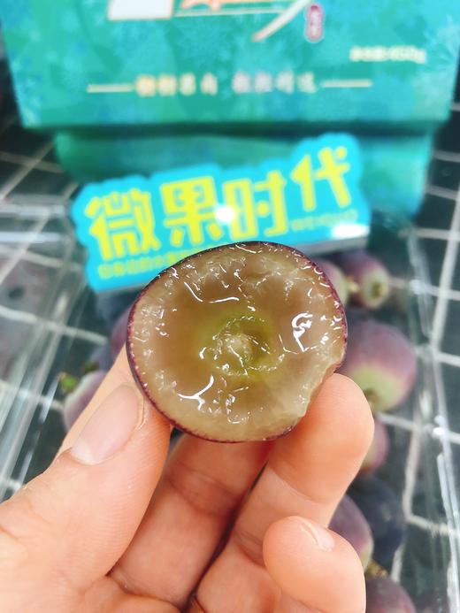 辽峰葡萄一盒拼团