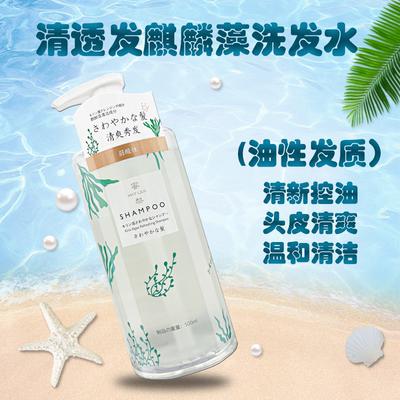 蜜梨海洋洗护修护润养洗发水/沐浴露/护发/发膜 500ml/瓶 商品图12