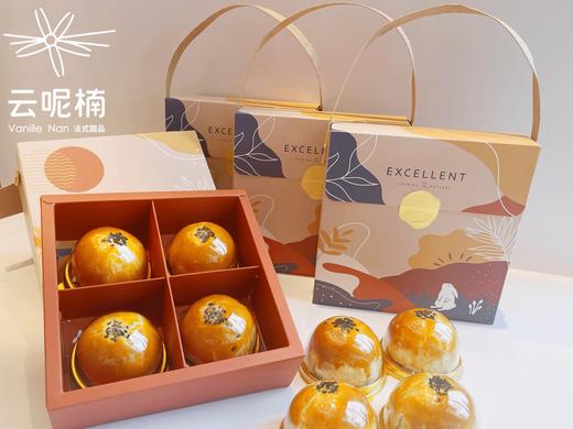 蛋黄酥四粒装 商品图0