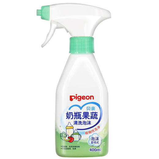 【泡沫直喷式清洗】日本贝亲Pigeon奶瓶果蔬清洗泡沫清洗剂400ml/瓶 MA101 商品图3