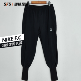 SFS耐克Nike正品秋冬运动长裤男子训练休闲小脚裤 DJ0997-010