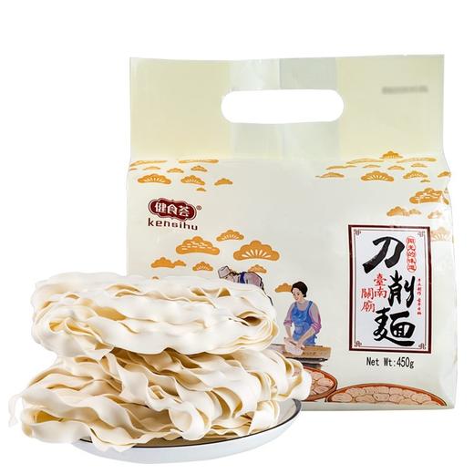 健食荟台南关庙刀削面450g 商品图0