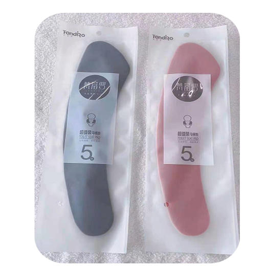 【6.9元/包】梵帝罗超值装马桶垫5组（1116054） 商品图0