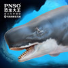 PNSO利维坦鲸雷克纳恐龙大王成长陪伴模型56 商品缩略图0
