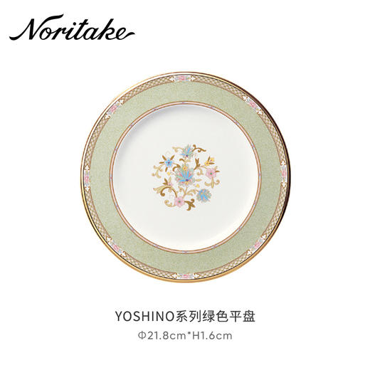 日本则武吉野樱花平盘21.8厘米【不支持补差，非质量问题不退不换】S 商品图1