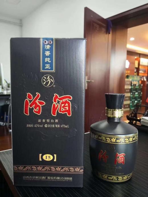 14年产 汾酒（42度金奖15）475ml*6盒 整箱装  国产清香型 商品图1