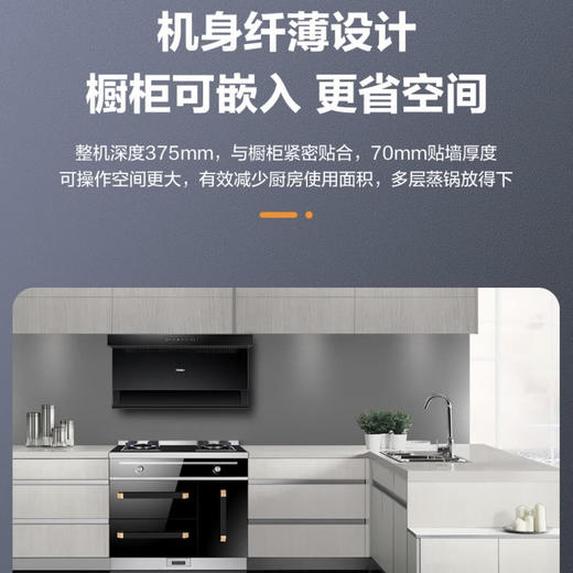 海尔（Haier）烟机CXW-219-EC707MU1 商品图11