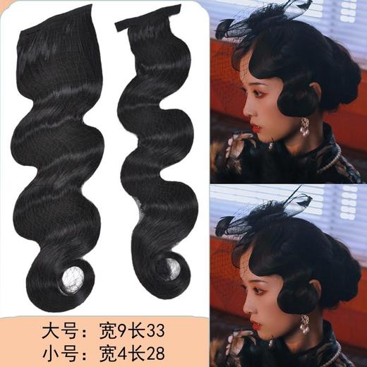 复古假发大波浪刘海上海滩旗袍造型假发演出手推波纹刘海 商品图1