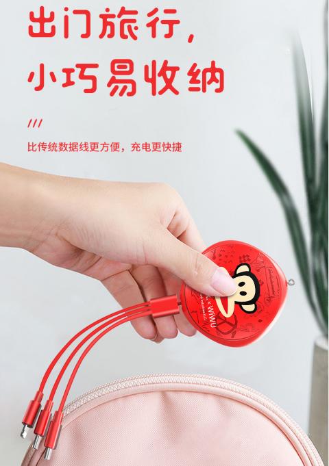 大嘴猴三合一伸缩数据线 商品图0
